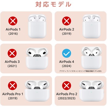 AirPods 4 ケース ソフトレザー カバー 【ワイヤレス/MagSafe充電対応】 衝撃吸収 落下防止 メッキ加工 &me エレコム