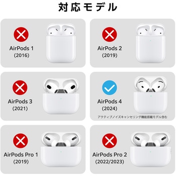 AirPods 4 カナル型 イヤホンカバー シリコン イヤーピース 収納カプセル付き エレコム
