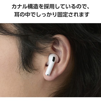 AirPods 4 カナル型 イヤホンカバー シリコン イヤーピース 収納カプセル付き エレコム