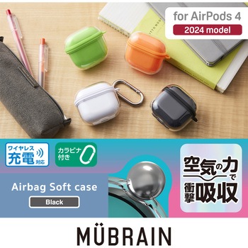 AirPods 4 ケース ソフト カバー 【ワイヤレス/MagSafe充電対応】 衝撃吸収 落下防止 カラビナ付 MUBRAIN エレコム