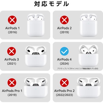 AirPods 4 ケース ソフト カバー 【ワイヤレス/MagSafe充電対応】 衝撃吸収 落下防止 カラビナ付 MUBRAIN エレコム