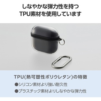 AirPods 4 ケース ソフト カバー 【ワイヤレス/MagSafe充電対応】 衝撃吸収 落下防止 カラビナ付 MUBRAIN エレコム