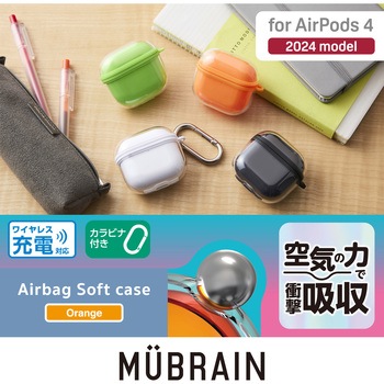 AirPods 4 ケース ソフト カバー 【ワイヤレス/MagSafe充電対応】 衝撃吸収 落下防止 カラビナ付 MUBRAIN エレコム