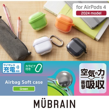 AirPods 4 ケース ソフト カバー 【ワイヤレス/MagSafe充電対応】 衝撃吸収 落下防止 カラビナ付 MUBRAIN エレコム