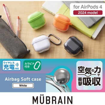 AirPods 4 ケース ソフト カバー 【ワイヤレス/MagSafe充電対応】 衝撃吸収 落下防止 カラビナ付 MUBRAIN エレコム