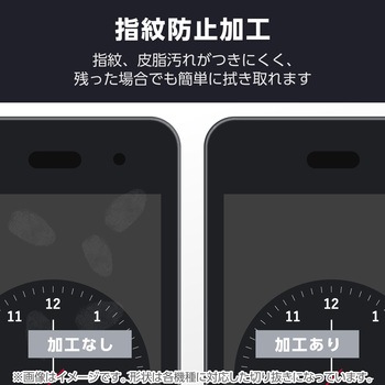 GRATINA KYF44 法人用 フィルム アンチグレア 抗菌 指紋防止 反射防止 マット 気泡防止 エレコム