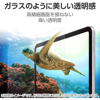 iPad mini ( A17 Pro ) / 第6世代 8.3インチ 用 ガラスライクフィルム 高透明 ガイドフレーム付 薄型 エレコム