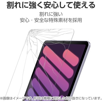 iPad mini ( A17 Pro ) / 第6世代 8.3インチ 用 ガラスライクフィルム 高透明 ガイドフレーム付 薄型 エレコム