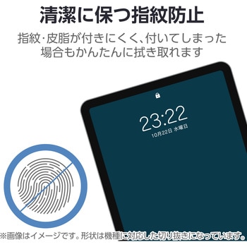 iPad 2024 用 フィルム アンチグレア ブルーライトカット 固定シール付 抗菌 指紋防止 反射防止 マット エレコム