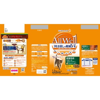 AllWell 健康免疫サポート チキン味 挽き小魚とささみフリーズドライパウダー入り Allwell