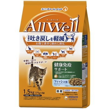 AllWell 健康免疫サポート フィッシュ味 挽き小魚とささみフリーズドライパウダー入り Allwell