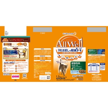 AllWell 健康免疫サポート フィッシュ味 挽き小魚とささみフリーズドライパウダー入り Allwell