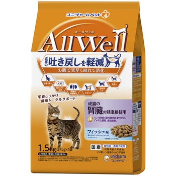 AllWell 成猫の腎臓の健康維持用 フィッシュ味 挽き小魚とささみフリーズドライパウダー入り - Allwell