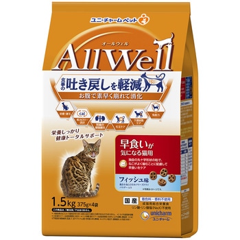 AllWell 早食いが気になる猫用 フィッシュ味 挽き小魚とささみフリーズドライパウダー入り Allwell