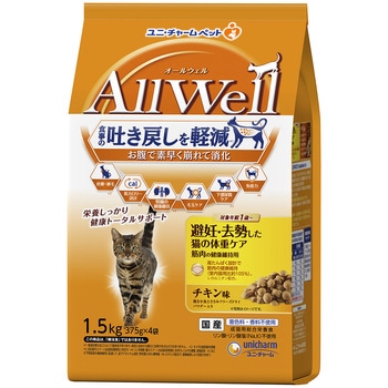 AllWell 避妊・去勢した猫の体重ケア 筋肉の健康維持用 チキン味 挽き小魚とささみフリーズドライパウダー入り Allwell