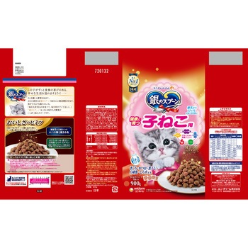 銀のスプーン 贅沢うまみ仕立て 健康に育つ子ねこ用 まぐろ・かつお・煮干し・白身魚・しらす入り ユニ・チャーム