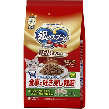 銀のスプーン 贅沢うまみ仕立て 食事の吐き戻し軽減フード まぐろ・かつお・煮干し・ささみ・緑黄色野菜入り ユニ・チャーム