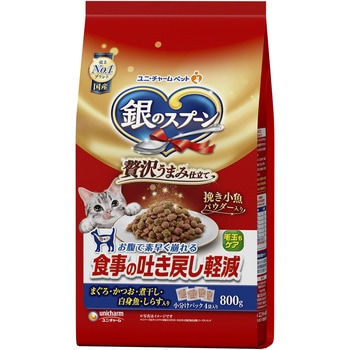 銀のスプーン 贅沢うまみ仕立て 食事の吐き戻し軽減フード まぐろ・かつお・煮干し・白身魚・しらす入り ユニ・チャーム