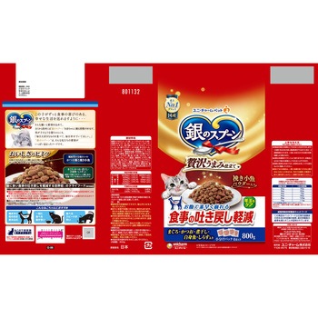 銀のスプーン 贅沢うまみ仕立て 食事の吐き戻し軽減フード まぐろ・かつお・煮干し・白身魚・しらす入り ユニ・チャーム