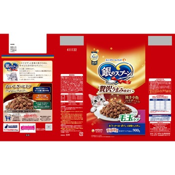 銀のスプーン 贅沢うまみ仕立て 毛玉ケア まぐろ・かつお・煮干し・白身魚・しらす入り ユニ・チャーム