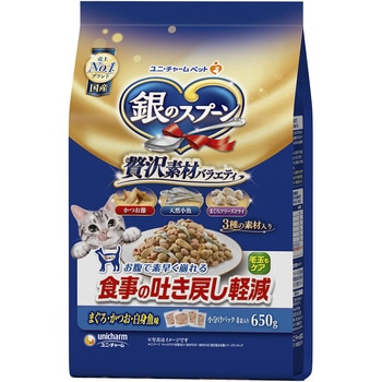 銀のスプーン 贅沢素材バラエティ 食事の吐き戻し軽減フード まぐろ・かつお・白身魚味 ユニ・チャーム