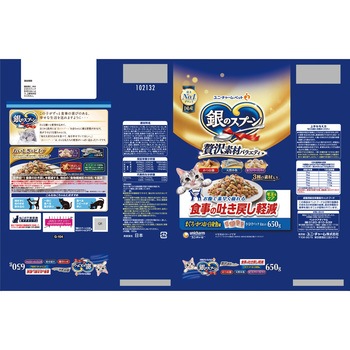 銀のスプーン 贅沢素材バラエティ 食事の吐き戻し軽減フード まぐろ・かつお・白身魚味 ユニ・チャーム