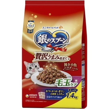 銀のスプーン 贅沢うまみ仕立て 毛玉ケア まぐろ・かつお・煮干し・白身魚・しらす入り ユニ・チャーム