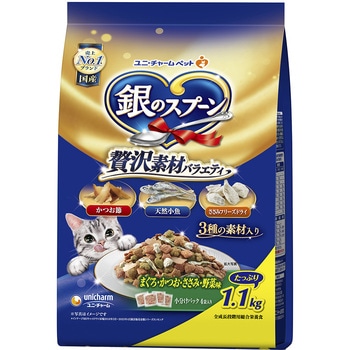 銀のスプーン 贅沢素材バラエティ まぐろ・かつお・ささみ・野菜味 ユニ・チャーム