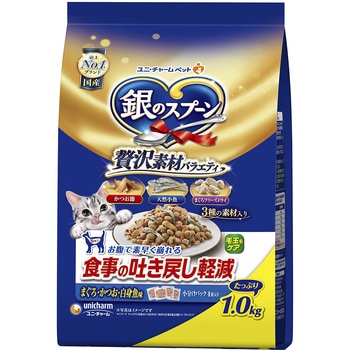 銀のスプーン 贅沢素材バラエティ 食事の吐き戻し軽減フード まぐろ・かつお・白身魚味 ユニ・チャーム