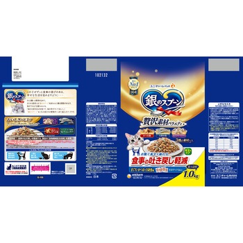 銀のスプーン 贅沢素材バラエティ 食事の吐き戻し軽減フード まぐろ・かつお・白身魚味 ユニ・チャーム