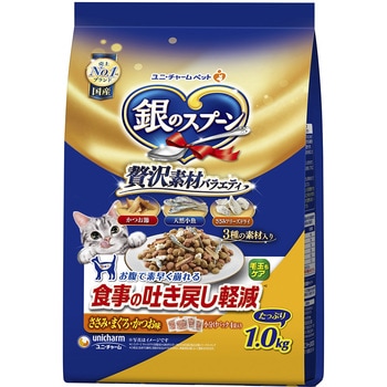 銀のスプーン 贅沢素材バラエティ 食事の吐き戻し軽減フード ささみ・まぐろ・かつお味 ユニ・チャーム