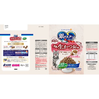 銀のスプーン 国産生かつおin食事の吐き戻し軽減フード 海の幸ブレンド ユニ・チャーム