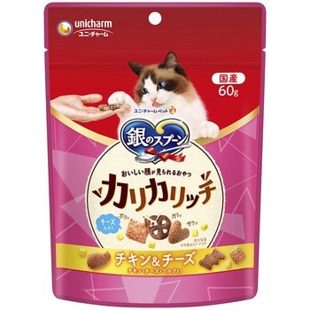銀のスプーン おいしい顔が見られるおやつ カリカリッチ チキン&チーズ ユニ・チャーム
