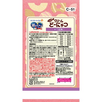 銀のスプーン おやつ お魚味クリームどーにゃつ かつお味 ユニ・チャーム