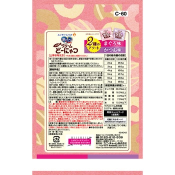 銀のスプーン おやつ お魚味クリームどーにゃつ 2種のアソート まぐろ&かつお味 ユニ・チャーム