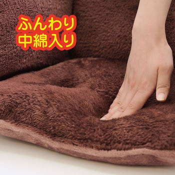 あったかふわふわ腰ボアクッション NEEDS LABO