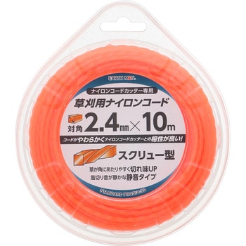 草刈用ナイロンコード四角スクリュー型 対角2．4mm×10m 橙 EARTH MAN