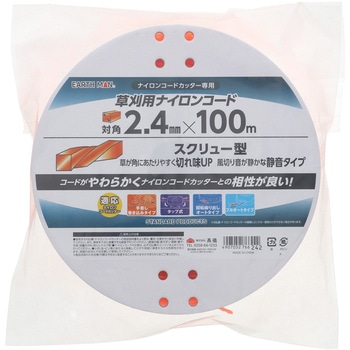 草刈用ナイロンコード四角スクリュー型 対角2．4mm×100m 橙 EARTH MAN