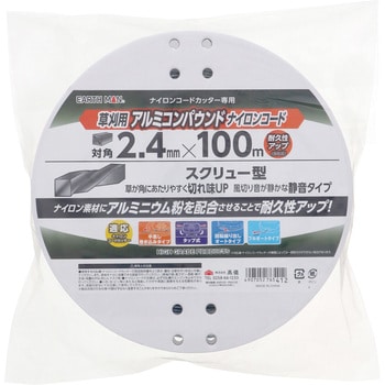 草刈用アルミコンパウンドナイロンコード四角スクリュー型対角2．4mm×100m 銀 EARTH MAN