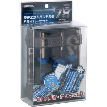 78PCSラチェットハンドル&ドライバーセット TAKAGI