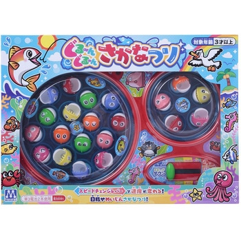 ぐる～んぐる～んさかなつり マルカ