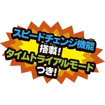ワニくんさかなちゃん つりつりDX マルカ