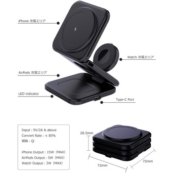 Apple マルチチャージャー Type Z8 iPhone・Apple Watch・AirPods 同時充電 Vodaview
