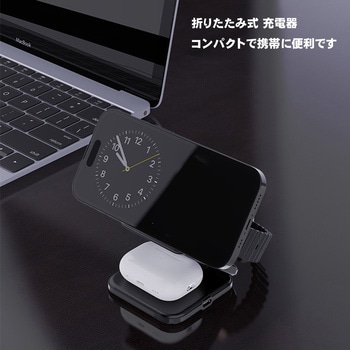 Apple マルチチャージャー Type Z8 iPhone・Apple Watch・AirPods 同時充電 Vodaview