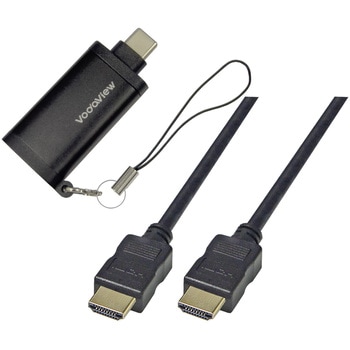 携帯取付用ストラップ付 USB-C to HDMI 変換アダプター ケーブルセット Vodaview