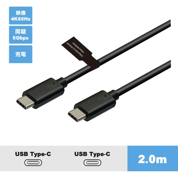 USB Type-C ケーブル 4K60Hz映像・データ通信・給電 Vodaview