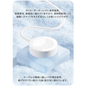 USB-A to Apple Watch 充電ケーブル 1.0m Vodaview