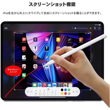スタイラス タッチペン iPadマグネット充電モデル対応 ペン先1.5mm Vodaview