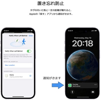 エアタグ TX03 iPhone対応 Vodaview