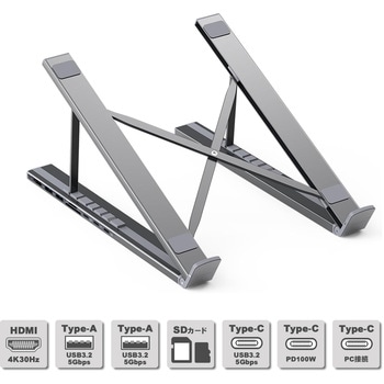 USB-C to HDMI 出力 マルチドッキンステーション 折りたたみスタンド型 USB-A 5.0Gbps×2ポート・USB-C 480Mbps×1 ポート・PD100W(7in1) Vodaview